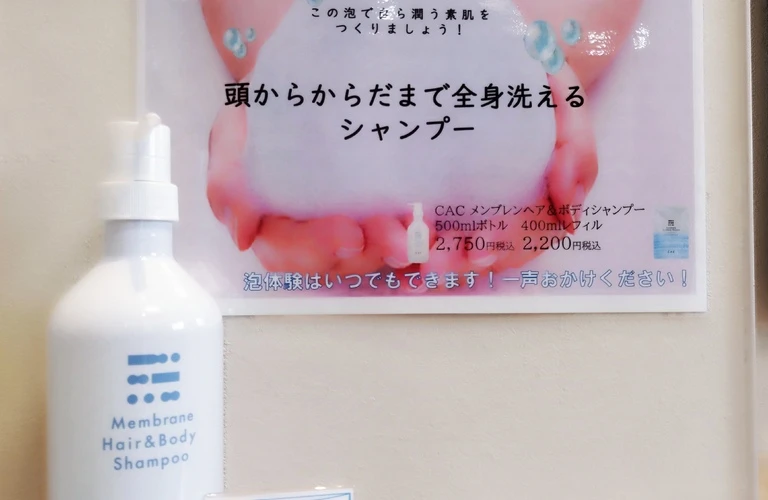 CACシャンプーのきしみが気になる人へ/熊本県熊本市の美容室なら美容室photon+