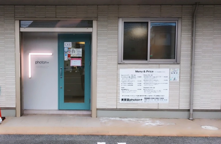 あなたの悩み、こめかみ/生え際の白髪のポツポツ/白髪のキラキラ目立ち?|熊本県熊本市の美容室なら美容室photon+