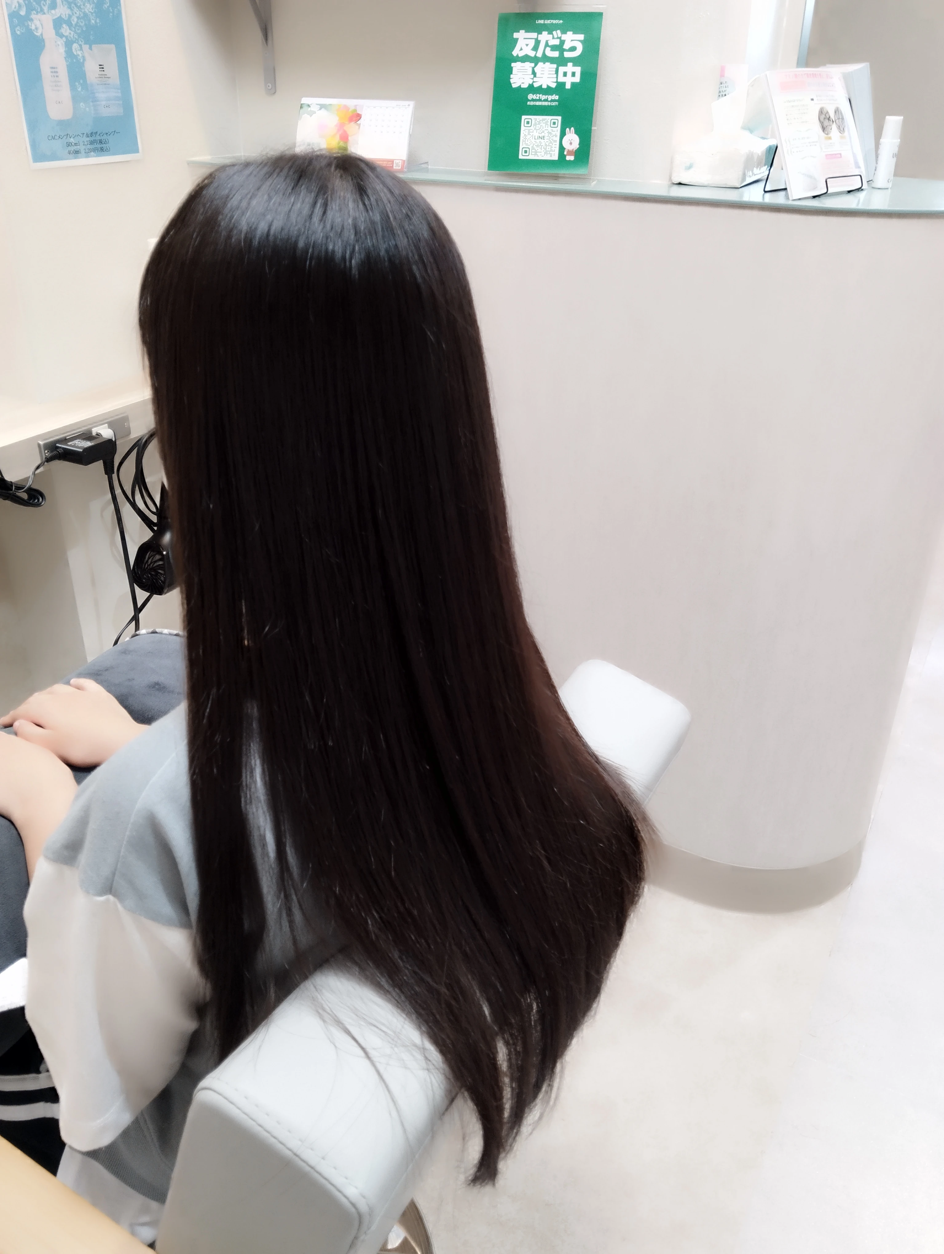 ボタニカルリペアアイロンストレート