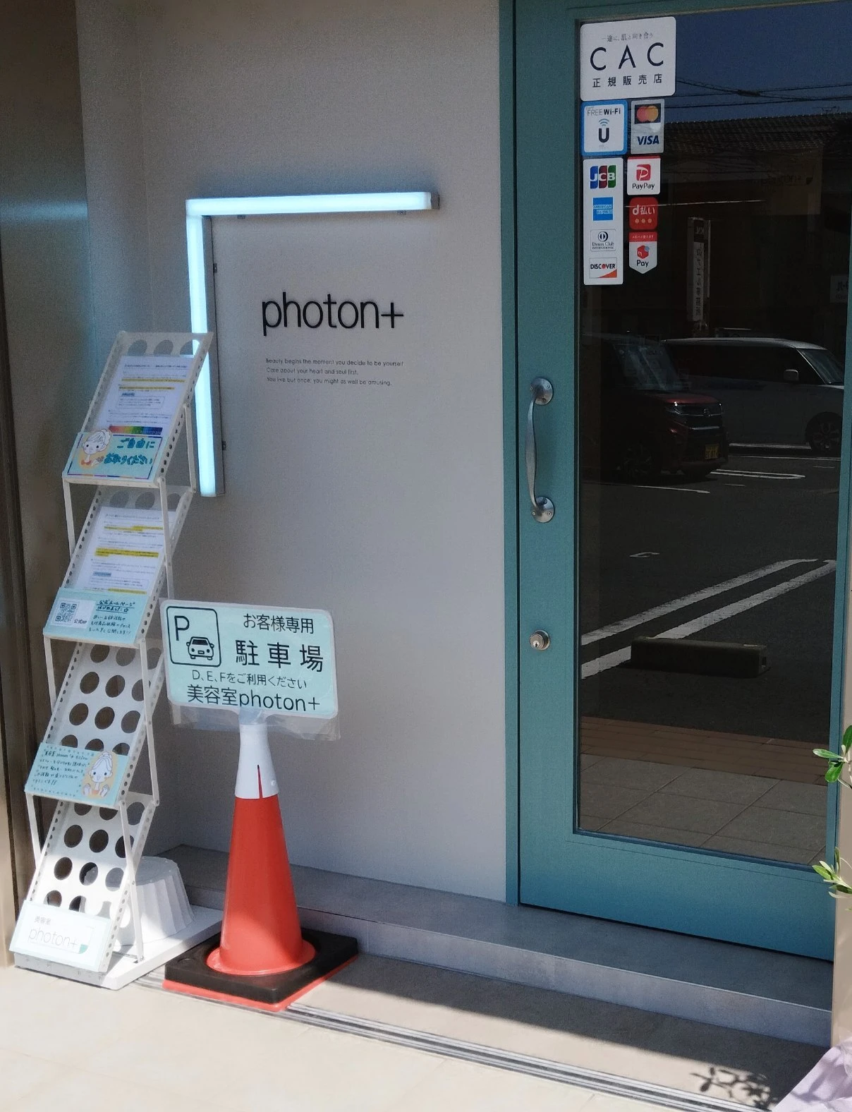 アクセス情報