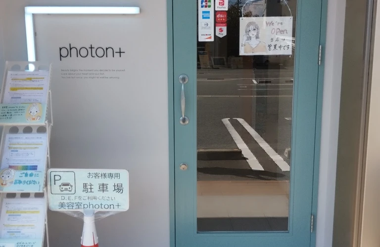 まとまらない・・・40代男女のカットの悩みはphoton+の【モノリスカット】で解消！/熊本県熊本市の美容室なら美容室photon+