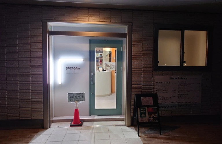 アルカリカラーをするメリットご存知ですか?/熊本県熊本市の美容室なら美容室photon+