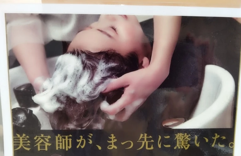 【微弱電流法】クリーミー泡で頭皮の汚れを除去しませんか?/熊本県熊本市の美容室なら美容室photon+